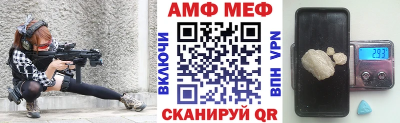 АМФЕТАМИН Premium  Купить  Когалым 