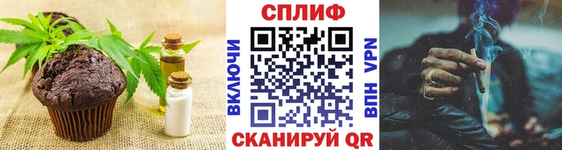 Купить где  Когалым  Печенье с ТГК конопля 