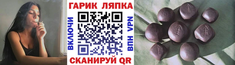 ГАШ гашик  Купить где  Когалым 