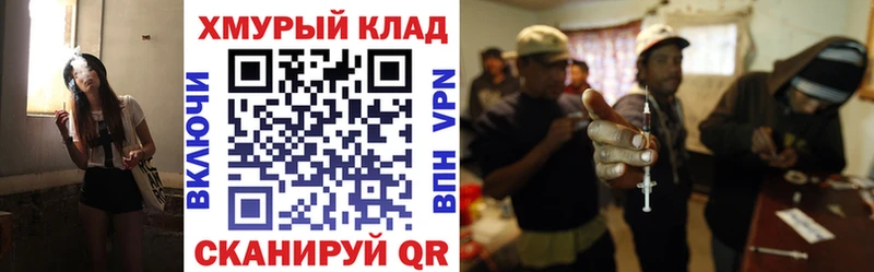 ГЕРОИН белый  Купить где  Когалым 