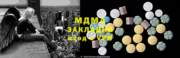 наркотики Магас