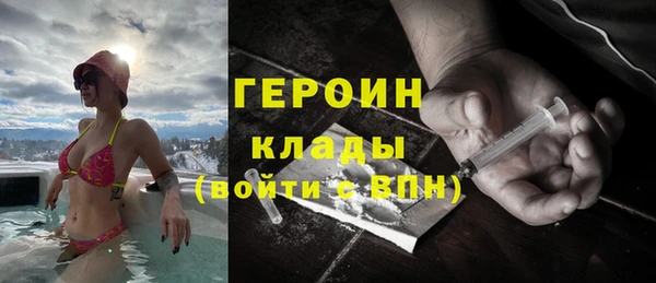твердый Медногорск
