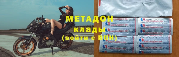 наркотики Магас