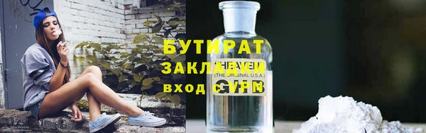 каннабис Магадан