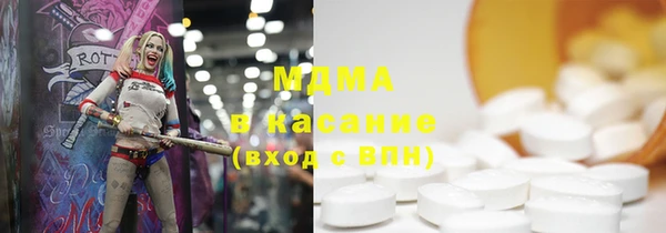 наркотики Магас