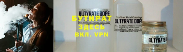 мефедрон Мегион