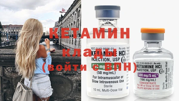 наркотики Магас