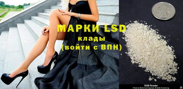 наркотики Магас