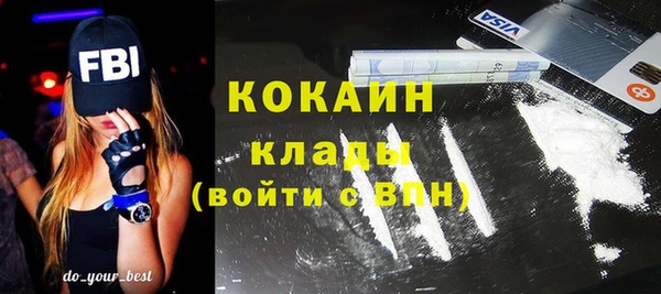 наркотики Магас