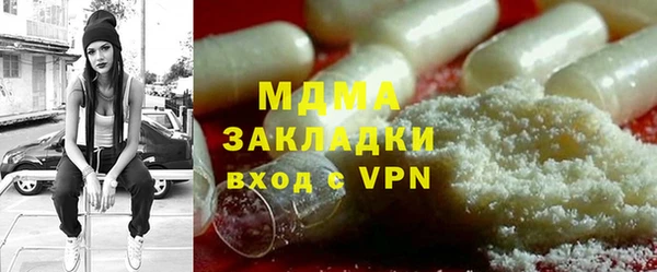 наркотики Магас