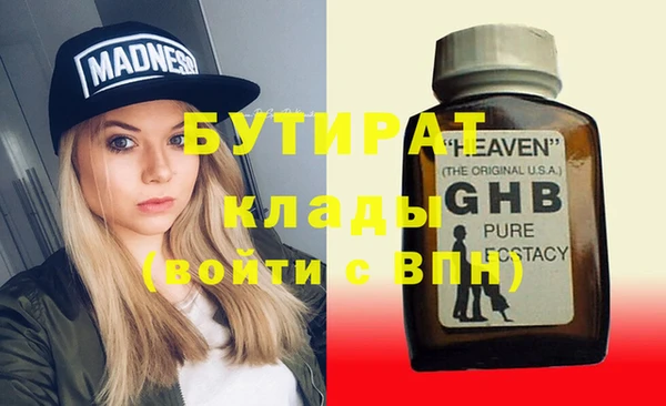 каннабис Магадан