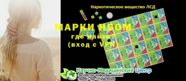 наркотики Магас