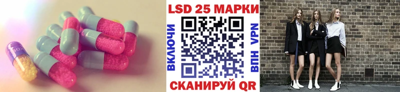 LSD-25 экстази кислота  Купить закладки  Когалым 