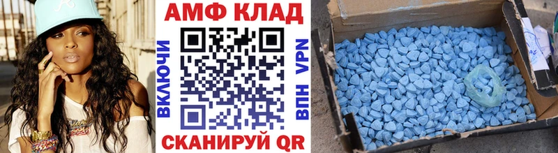 Купить закладки  Когалым  МЕТАМФЕТАМИН винт 