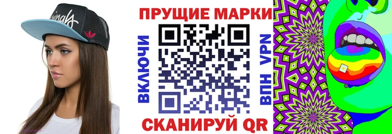 Купить закладки  Когалым  Марки NBOMe 1500мкг 