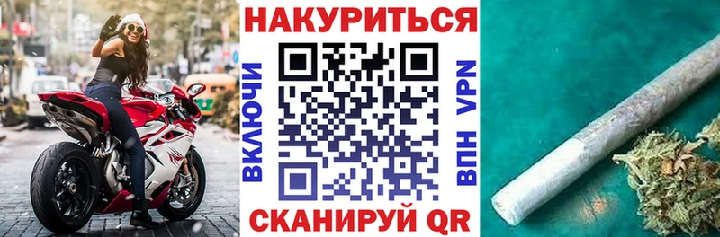 Купить где  Когалым  Марихуана сатива 